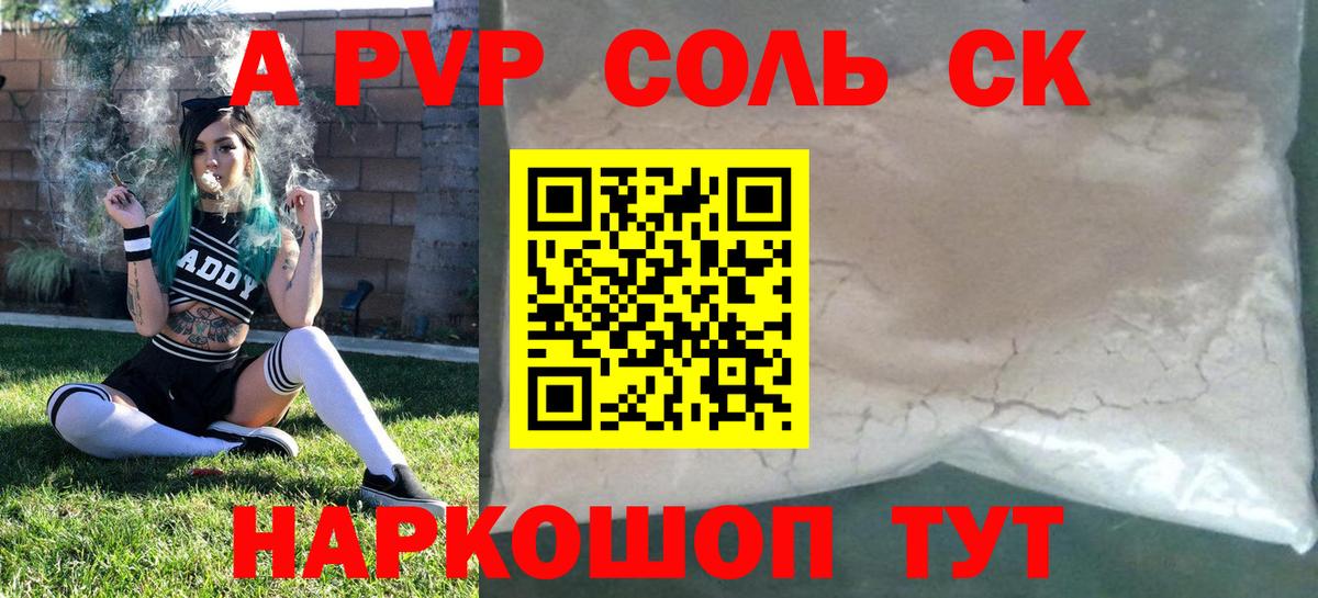 Где продают наркотики?  Гашиш  Вход с VPN  Марихуана  МДМА  Москва  Меф  