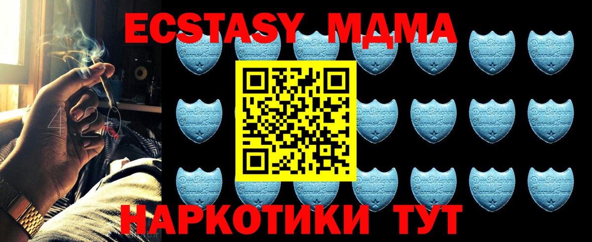 Ecstasy бентли Москва
