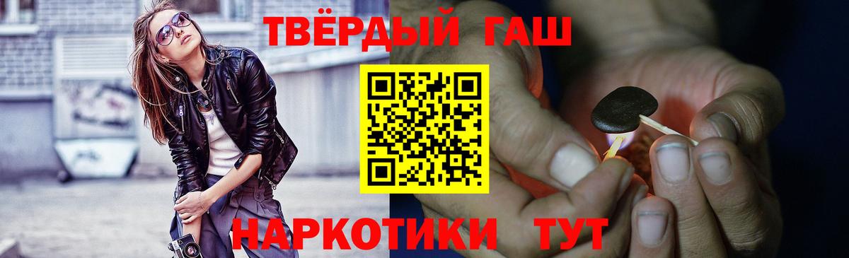 Гашиш Изолятор Москва