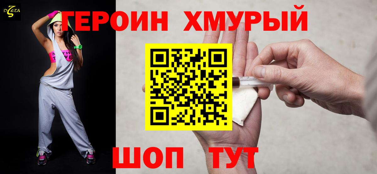 МАРИХУАНА Москва