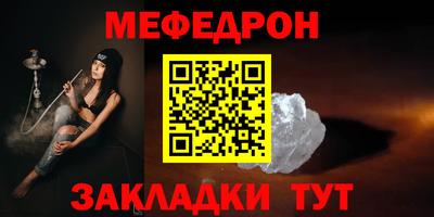 скорость Гусь-Хрустальный