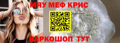 скорость Гусь-Хрустальный