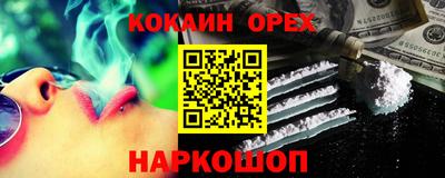 прущий лед Гусев