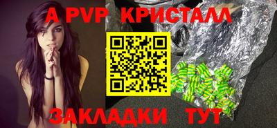 первитин Тверь