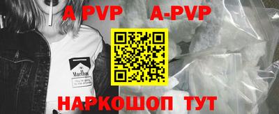 прущий лед Гусев