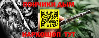 гашик Гусиноозёрск