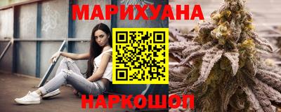 гашик Гусиноозёрск