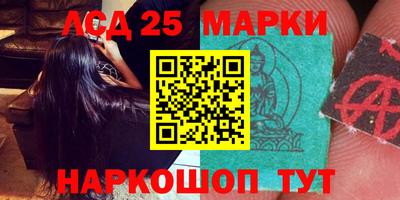 прущий лед Гусев