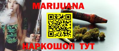 гашик Гусиноозёрск