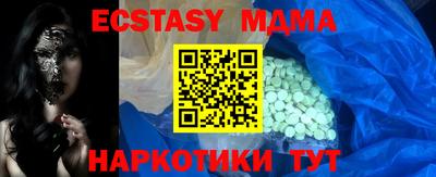 прущий лед Гусев