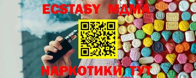 гашик Гусиноозёрск