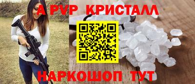 прущий лед Гусев