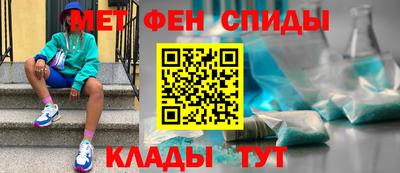 амфетамин Тара