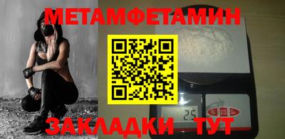 прущий лед Гусев