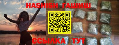 гашик Гусиноозёрск