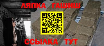 прущий лед Гусев