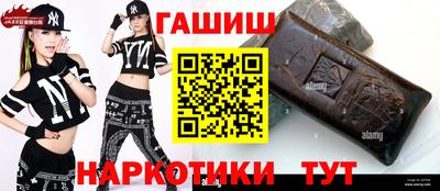 гашик Гусиноозёрск