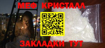 гашик Гусиноозёрск