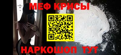 скорость Гусь-Хрустальный