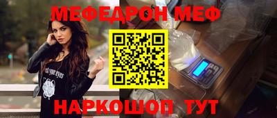 прущий лед Гусев