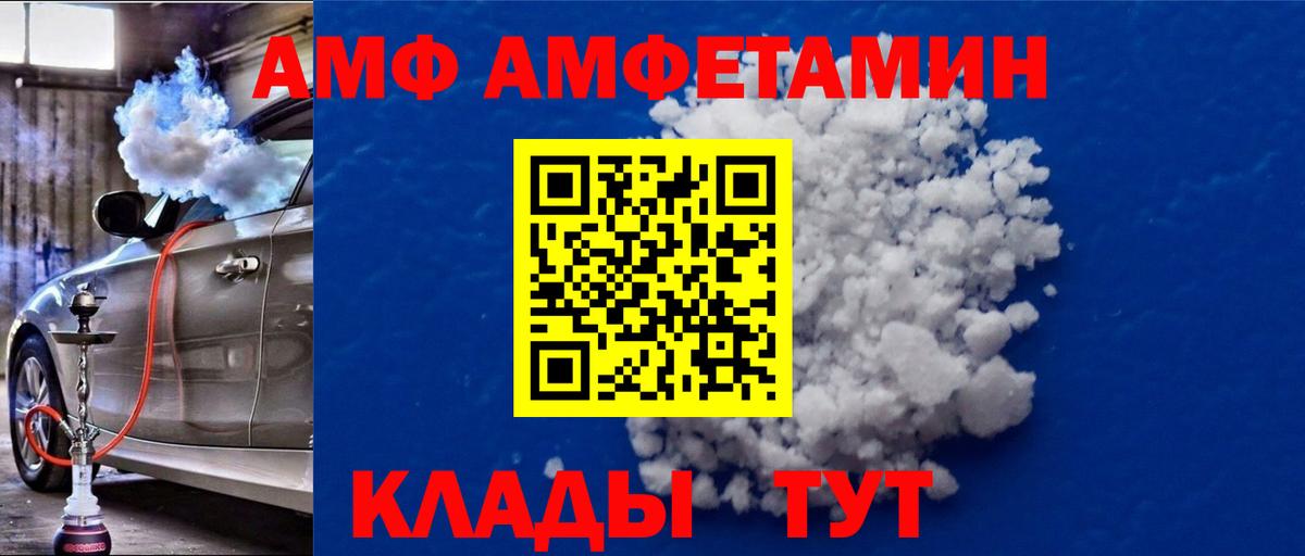 Первитин винт  Вход с VPN  Москва 